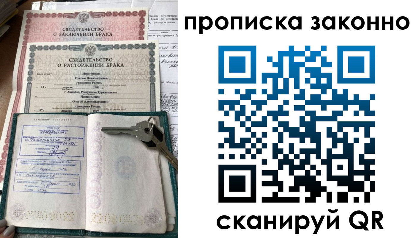 временная регистрация адрес в Волчанске