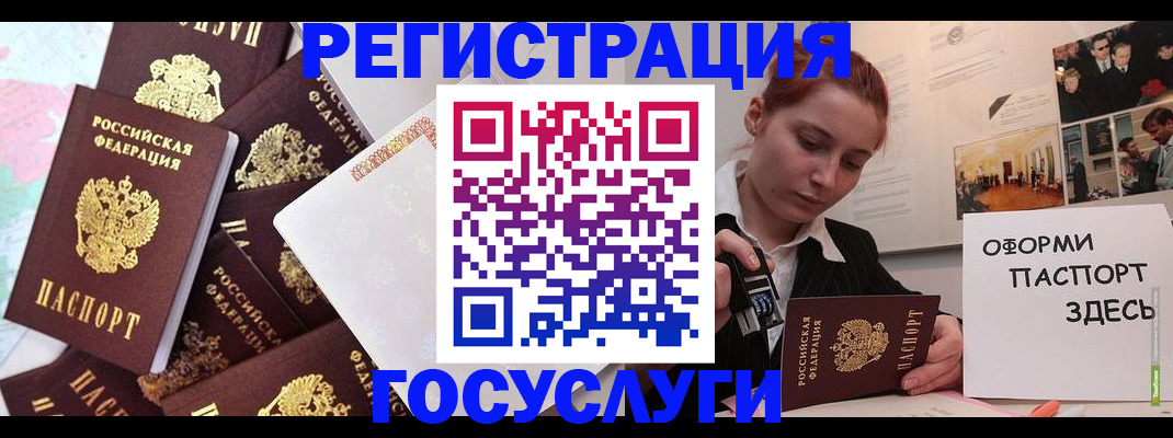 найти адрес прописки в Волчанске